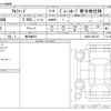 toyota alphard 2025 -TOYOTA 【鹿児島 353】--Alphard AGH40W--AGH40-0031627---TOYOTA 【鹿児島 353】--Alphard AGH40W--AGH40-0031627- image 3