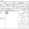toyota sienta 2023 -TOYOTA 【八王子 540ﾆ1221】--Sienta 6AA-MXPL10G--MXPL10-1074722---TOYOTA 【八王子 540ﾆ1221】--Sienta 6AA-MXPL10G--MXPL10-1074722- image 3
