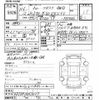 toyota land-cruiser-wagon 1994 -TOYOTA--Land Cruiser Wagon FZJ80G-0063027---TOYOTA--Land Cruiser Wagon FZJ80G-0063027- image 3