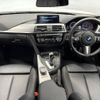 bmw 3-series 2019 -BMW--BMW 3 Series DBA-8E15--WBA8K12070A827226---BMW--BMW 3 Series DBA-8E15--WBA8K12070A827226- image 2