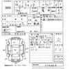 mitsubishi-fuso canter 2014 -MITSUBISHI--Canter FBA20-532662---MITSUBISHI--Canter FBA20-532662- image 3