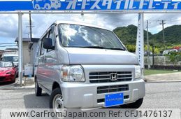 honda acty-van 2015 CFJ1476137