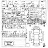 daihatsu copen 2023 quick_quick_3BA-LA400A_0005848 image 21