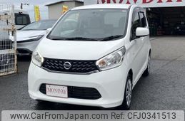 nissan dayz 2015 -NISSAN--DAYZ B21W--0244046---NISSAN--DAYZ B21W--0244046-