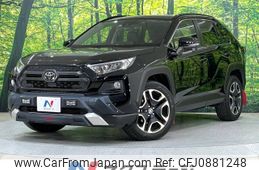 toyota rav4 2020 -TOYOTA--RAV4 6BA-MXAA54--MXAA54-5008924---TOYOTA--RAV4 6BA-MXAA54--MXAA54-5008924-