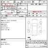 toyota prius-α 2015 quick_quick_DAA-ZVW41W_ZVW41-3372861 image 10