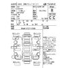 nissan serena 2016 -NISSAN--Serena GFC27-019368---NISSAN--Serena GFC27-019368- image 4