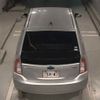 toyota prius 2015 -TOYOTA--Prius ZVW30-1917651---TOYOTA--Prius ZVW30-1917651- image 8