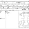 toyota corolla-fielder 2016 -TOYOTA--Corolla Fielder DBA-NRE161G--NRE161-8020944---TOYOTA--Corolla Fielder DBA-NRE161G--NRE161-8020944- image 3