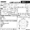 toyota dyna-truck 2005 -TOYOTA--Dyna TRY220-0102100---TOYOTA--Dyna TRY220-0102100- image 3