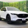 mazda cx-5 2022 -MAZDA--CX-5 6BA-KFEP--KFEP-504051---MAZDA--CX-5 6BA-KFEP--KFEP-504051- image 17
