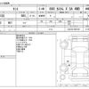 daihatsu tanto 2013 -DAIHATSU--Tanto DBA-LA610S--LA610S-0001647---DAIHATSU--Tanto DBA-LA610S--LA610S-0001647- image 3