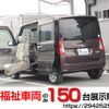 daihatsu tanto 2019 -DAIHATSU--Tanto DBA-LA600S--LA600S-0788812---DAIHATSU--Tanto DBA-LA600S--LA600S-0788812- image 1