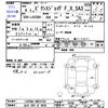 toyota pixis-joy 2022 -TOYOTA 【山口 583ｻ8835】--Pixis Joy LA250A--LA250A-0024726---TOYOTA 【山口 583ｻ8835】--Pixis Joy LA250A--LA250A-0024726- image 3