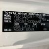 toyota dyna-truck 2023 -TOYOTA 【和泉 400ﾅ2352】--Dyna 2DG-GDY281--GDY281-0006668---TOYOTA 【和泉 400ﾅ2352】--Dyna 2DG-GDY281--GDY281-0006668- image 10