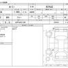 toyota roomy 2021 -TOYOTA 【水戸 540ﾑ1208】--Roomy 5BA-M900A--M900A-0596264---TOYOTA 【水戸 540ﾑ1208】--Roomy 5BA-M900A--M900A-0596264- image 3