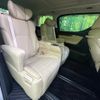 toyota alphard 2020 quick_quick_AYH30W_AYH30-0114541 image 10