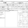 honda n-wgn 2024 -HONDA 【野田 580】--N WGN 6BA-JH3--JH3-1234914---HONDA 【野田 580】--N WGN 6BA-JH3--JH3-1234914- image 3