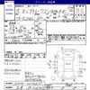 daihatsu atrai-wagon 2003 -DAIHATSU 【沼津 50ﾎ3765】--Atrai Wagon S220G--S220G-0074627---DAIHATSU 【沼津 50ﾎ3765】--Atrai Wagon S220G--S220G-0074627- image 3