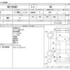 nissan ad-van 2017 -NISSAN--AD Van DBF-VY12--VY12-237825---NISSAN--AD Van DBF-VY12--VY12-237825- image 3