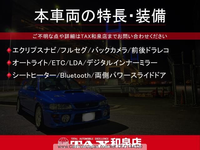 toyota sienta 2018 quick_quick_NSP170G_NSP170-7151572 image 2