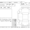 toyota yaris-cross 2022 CFJ1664293 image 4