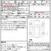 toyota 86 2013 quick_quick_DBA-ZN6_ZN6-030886 image 21