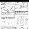 daihatsu hijet-truck 2014 -DAIHATSU 【川口 480ｲ7067】--Hijet Truck S201P-0121865---DAIHATSU 【川口 480ｲ7067】--Hijet Truck S201P-0121865- image 3