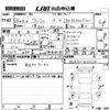 toyota wish 2012 -TOYOTA--Wish ZGE20G-0125300---TOYOTA--Wish ZGE20G-0125300- image 3