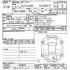 daihatsu tanto 2023 -DAIHATSU 【宇都宮 581ﾁ4513】--Tanto LA650S-0330646---DAIHATSU 【宇都宮 581ﾁ4513】--Tanto LA650S-0330646- image 3