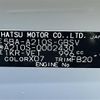 daihatsu rocky 2020 CFJ1661861 image 10