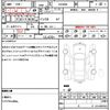 toyota noah 2014 CFJ1655163 image 21