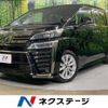 toyota vellfire 2018 -TOYOTA--Vellfire DBA-AGH30W--AGH30-0183057---TOYOTA--Vellfire DBA-AGH30W--AGH30-0183057- image 1