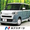 daihatsu move-canbus 2023 CFJ1706181 image 1