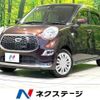 daihatsu cast 2015 -DAIHATSU--Cast DBA-LA250S--LA250S-0026571---DAIHATSU--Cast DBA-LA250S--LA250S-0026571- image 1