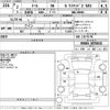 daihatsu thor 2020 -DAIHATSU--Thor M900S-0070835---DAIHATSU--Thor M900S-0070835- image 3