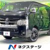 toyota hiace-van 2022 -TOYOTA--Hiace Van 3DF-GDH206V--GDH206-1077932---TOYOTA--Hiace Van 3DF-GDH206V--GDH206-1077932- image 1