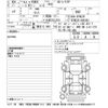 nissan serena 2024 -NISSAN 【札幌 303ﾑ3035】--Serena SFNC28-000383---NISSAN 【札幌 303ﾑ3035】--Serena SFNC28-000383- image 3