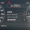 land-rover range-rover 2019 GOO_JP_965024060809620022001 image 36