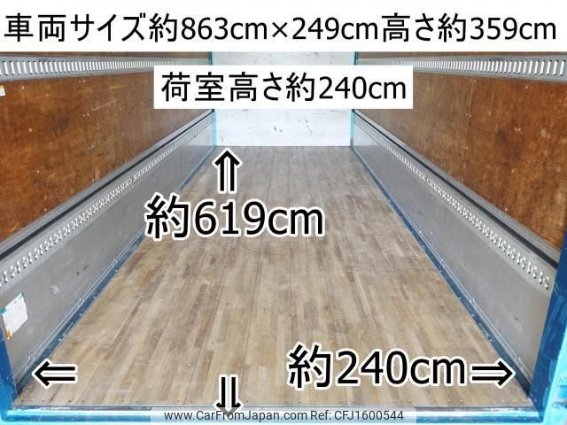 nissan diesel-ud-condor 2014 CFJ1600544 image 2