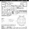 toyota vellfire 2014 -TOYOTA--Vellfire ANH20W-8326901---TOYOTA--Vellfire ANH20W-8326901- image 3