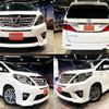 toyota alphard 2012 quick_quick_DBA-ANH20W_ANH20-8257874 image 1