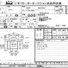 toyota dyna-truck 2018 -TOYOTA--Dyna KDY231-8032863---TOYOTA--Dyna KDY231-8032863- image 3