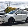 subaru forester 2013 -SUBARU 【京都 301 5797】--Forester DBA-SJG--SJG-009409---SUBARU 【京都 301 5797】--Forester DBA-SJG--SJG-009409- image 41