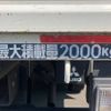 mitsubishi-fuso canter 2017 quick_quick_TPG-FEB50_FEB50-554530 image 16