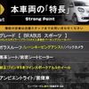 smart forfour 2019 quick_quick_453044_WME4530442Y188937 image 3