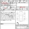 nissan skyline 2014 quick_quick_DAA-HV37_HV37-202339 image 19