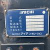 isuzu elf-truck 2006 -ISUZU--Elf NKR81N-7046735---ISUZU--Elf NKR81N-7046735- image 20