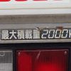 isuzu elf-truck 2014 GOO_NET_EXCHANGE_0507283A30240714W002 image 43