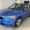 bmw x1 2017 quick_quick_DBA-HS20_WBAHS920605J85315 image 4